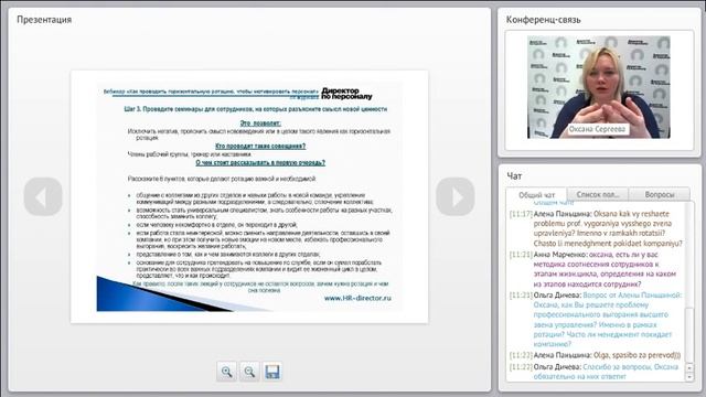 Вертикальная ротация vs горизонтальная ротация | горизонтальная ротация | Принцип