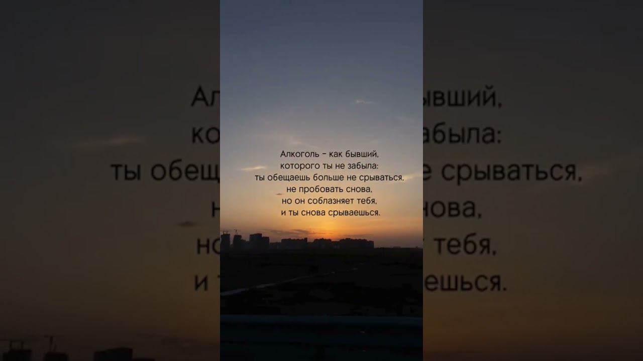 все так