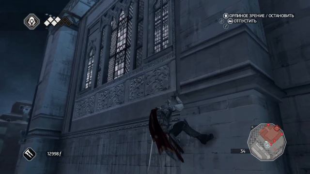 Эмилио. Assassin’s Creed II #30.