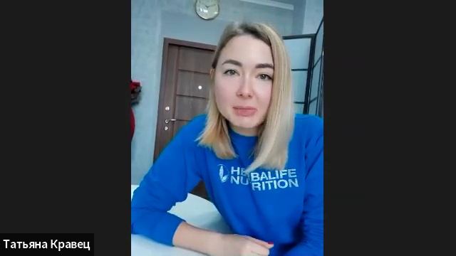 Утренний онлайн клуб. Кулинарный мастер-класс " Пицца HerbalifeNutrition"