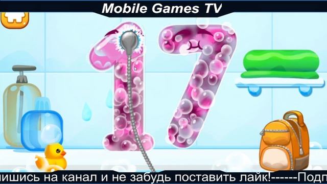 Учим цифры.  часть 2