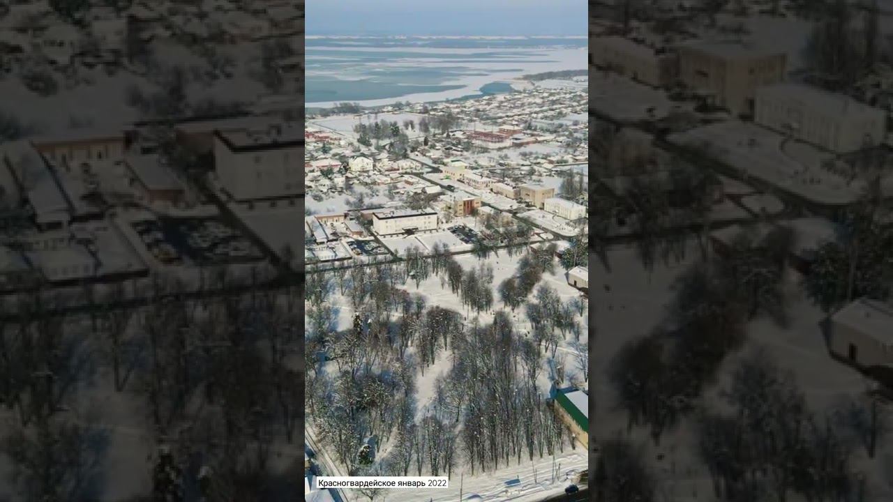 с. Красногвардейское 24.01.22