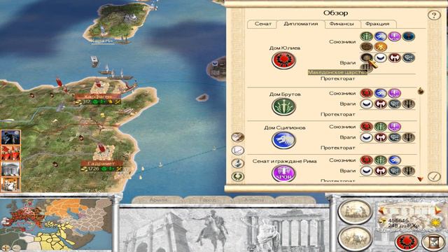 Rome: Total War #36.Агония