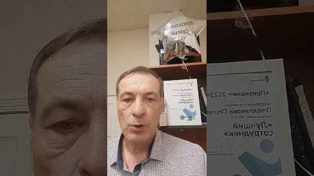 Плюхликов