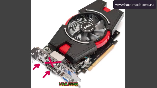 Какую видеокарту выбрать для Хакинтоша – Hackintosh Graphics Card 