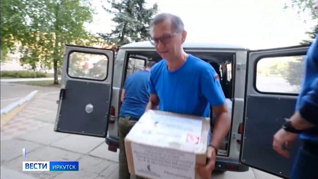 Специально к 9 Мая на Донбасс доставили большую партию гуманитарной помощи от Иркутска