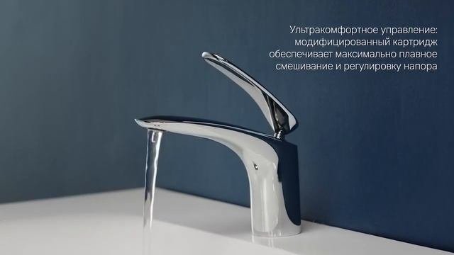 Сэнсейшен смеситель для умывальника