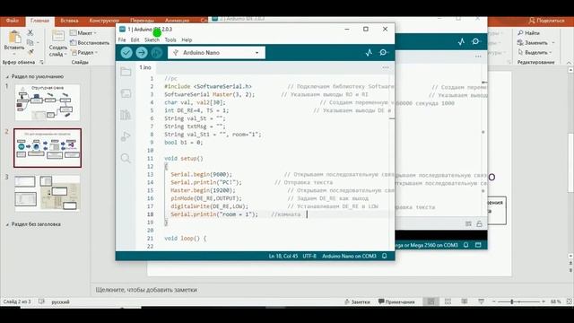 Автоматизация Квеста От Контроллеров до Десктопного Приложения за 5 минут