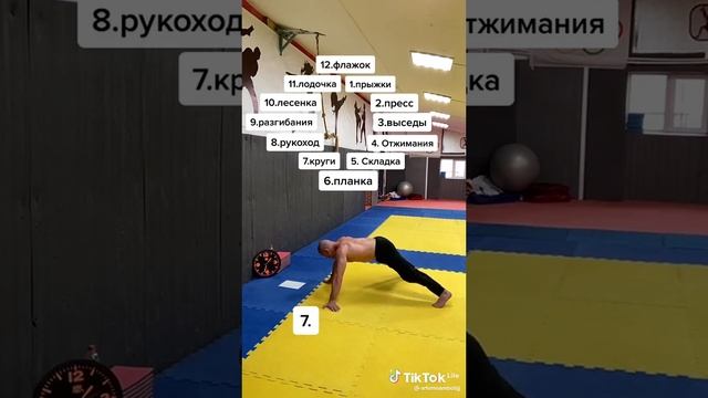 12 упражнений для всего тела.mp4