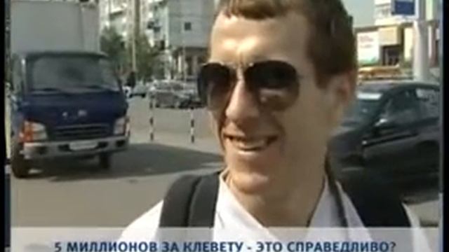 мнение сургутян насчет возвращения в УК понятия клевета 1