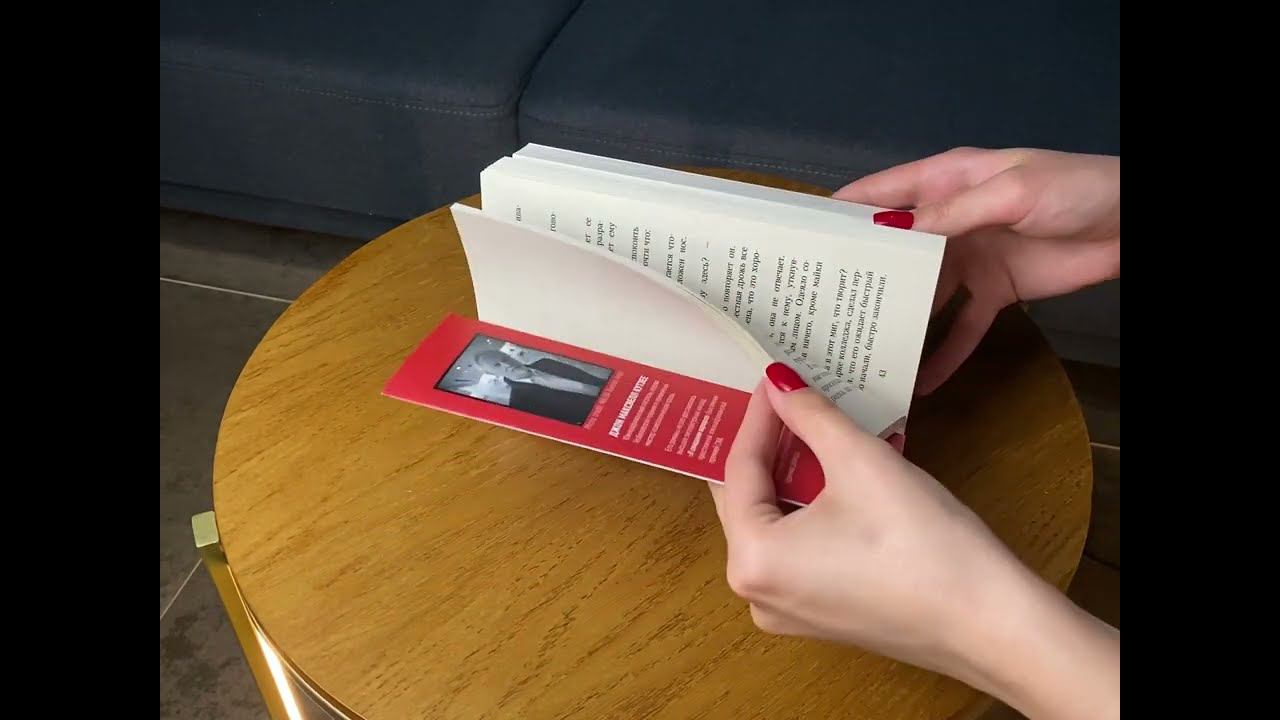 «Бесчестье» Дж. М. Кутзее