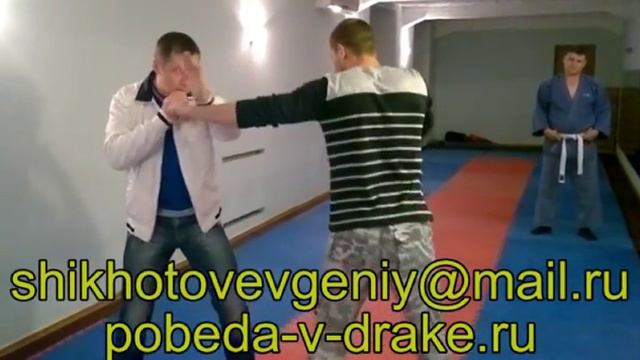Боевые Техники для Победы в Драке №1157