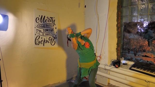 Выступление с В.Гапонцевым #йогакактанец #гитара #yogadance