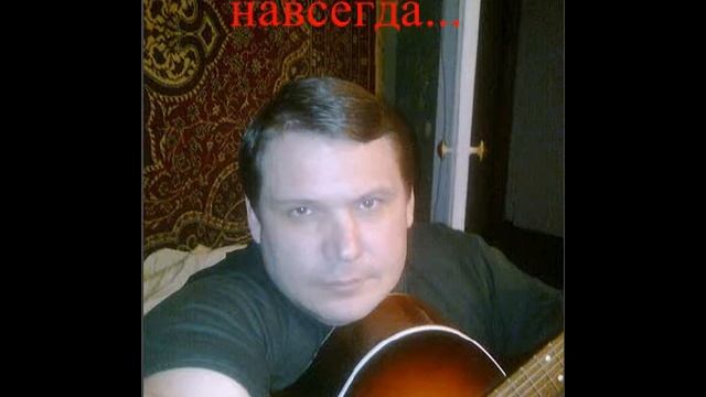 Саша Зуев, вечная память.avi
