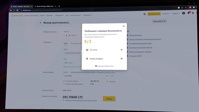 Как заработать на Р2Р. Р2Р связка без дропов. Р2Р заработок на криптовалюте.