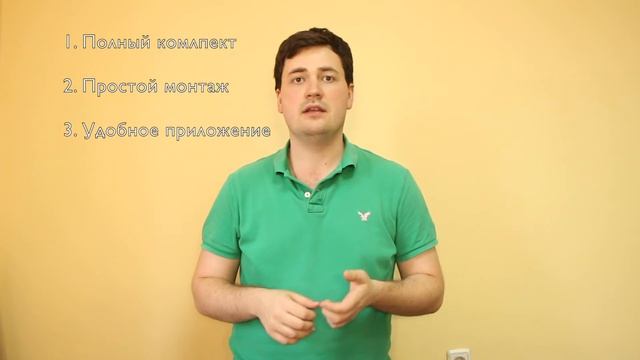 Что такое "Умный Кирпич" и почему именно мы