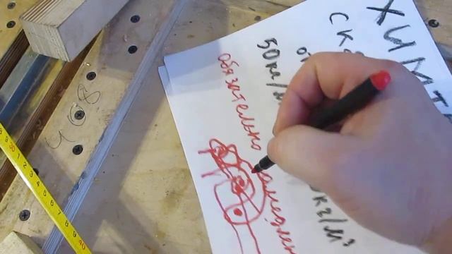 "Приспособа стяжная" для фанерной формы ППУ улья