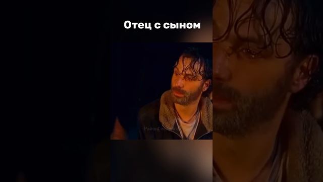 Как батя разговаривает со мной