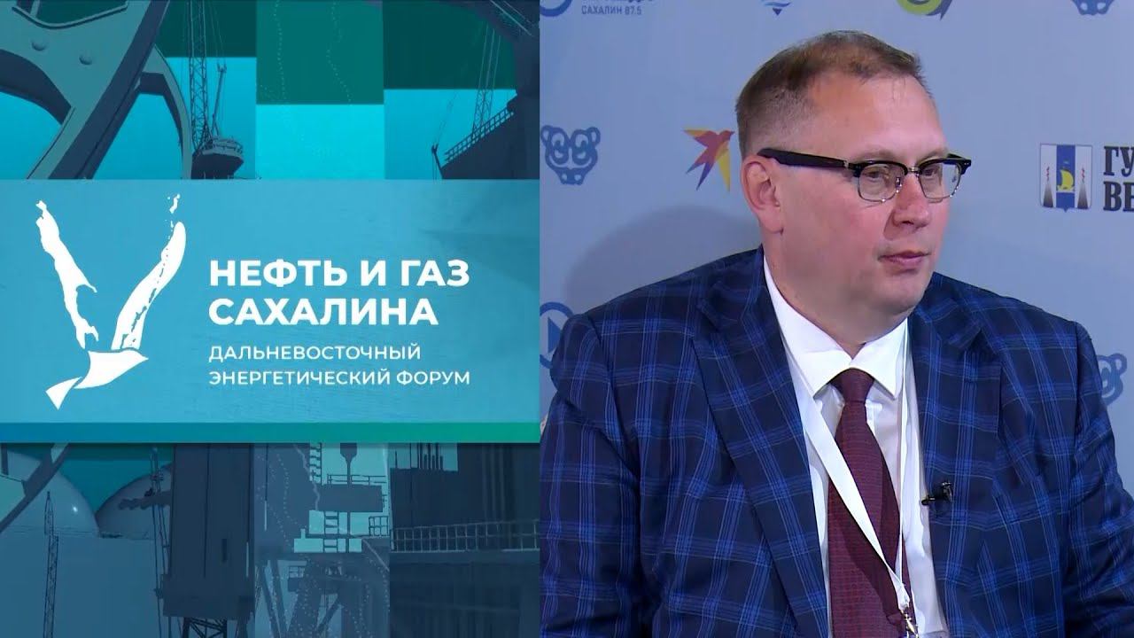 Нефть и газ Сахалина. Вячеслав Аленьков, заместитель председателя правительства Сахалинской области