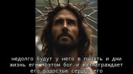 почему так много христиан останутся после восхищения | Пол Шайшер 201
