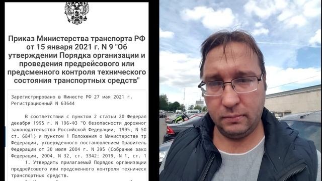 Жёсткие нововведения в такси!