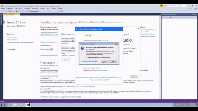 Динамический пароль для windows