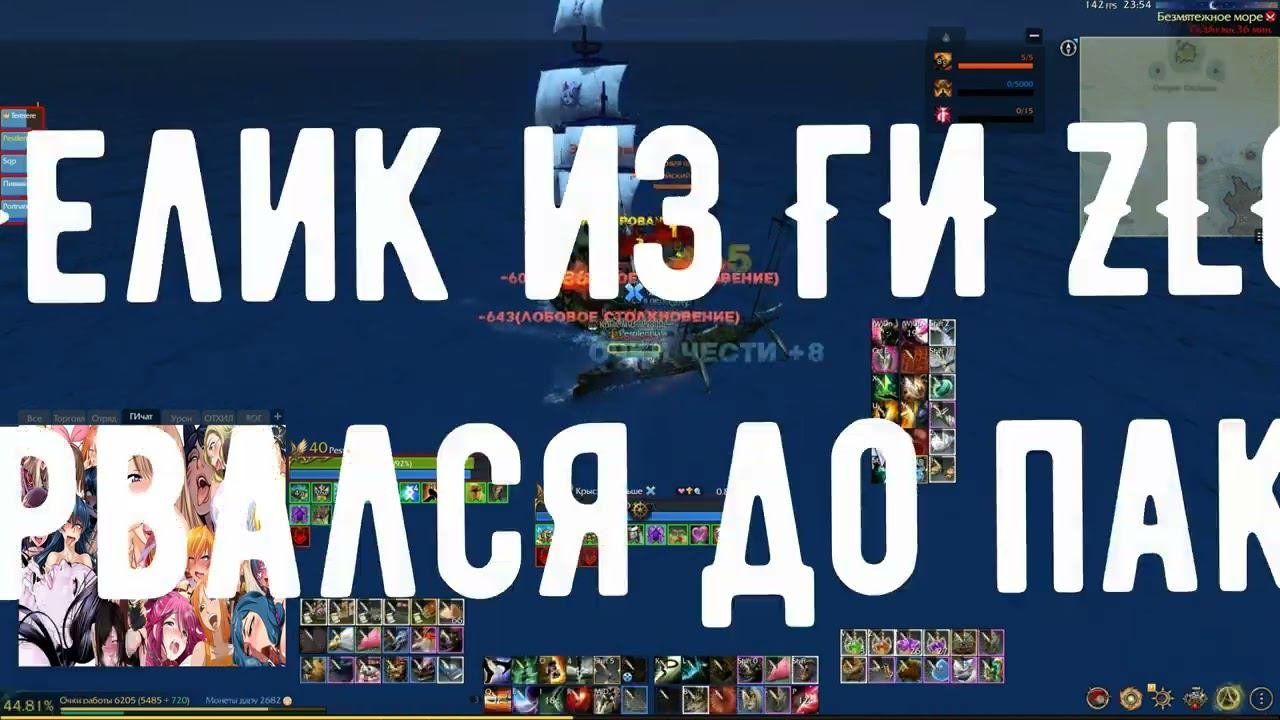 GrAy гопнули шхуну Surprise MF КП БУЙВОЛЫ