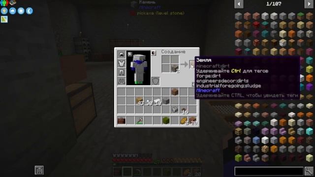 LE. мир из камня [майнкрафт] №2 #minecraft