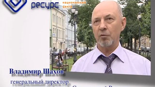 Поздравление с Днем строителя от В.М. Шахова