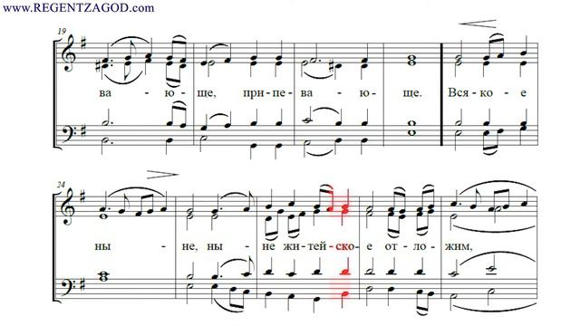 Херувимская песнь "Обиходная". Усиленный тенор.