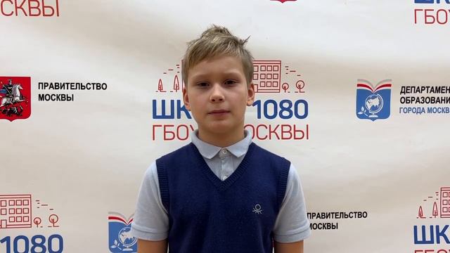Иван, ученик 6 класса