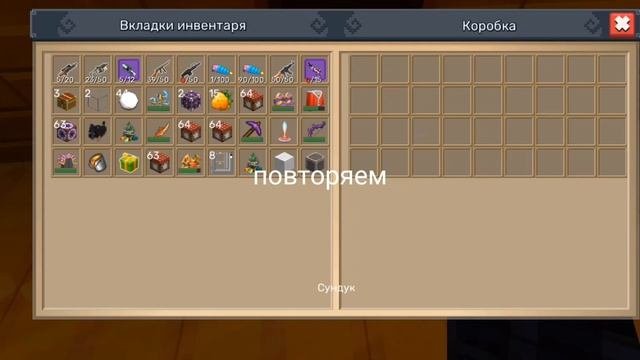 дюп в скай блок блокмен го | Blockman Go