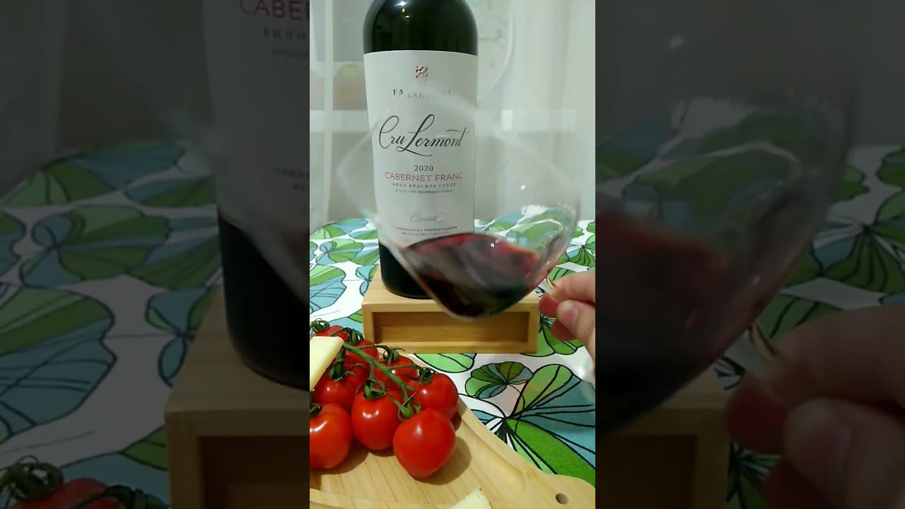 Fanagoria Cru Lermont CabFran 2020 #вино #дегустация