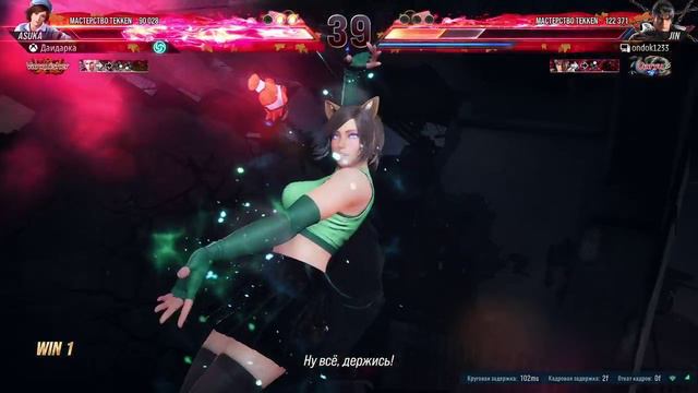 Tekken 8 online battle