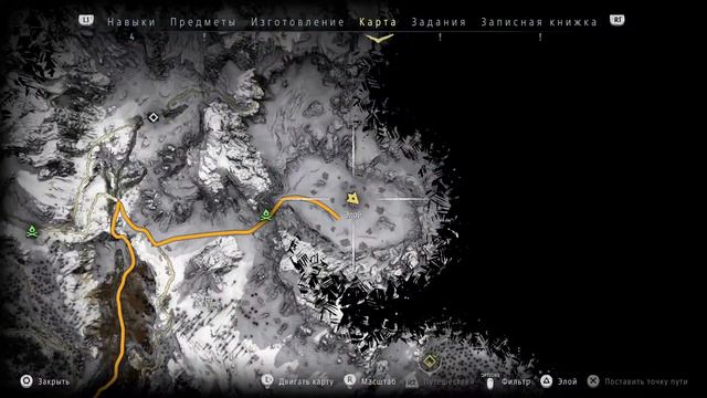 Подземный коготь. Horizon Zero Dawn: The Frozen Wilds.