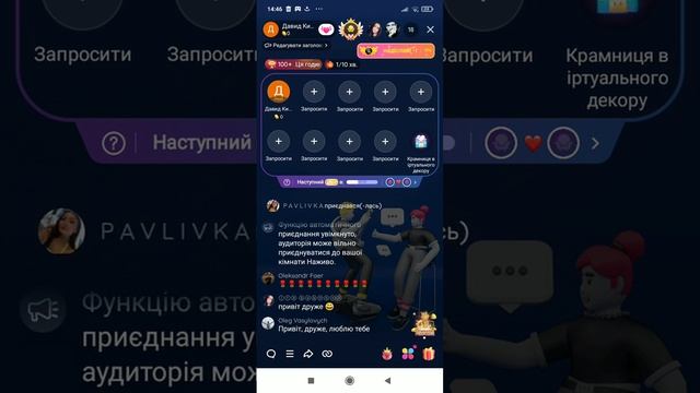 21 листопада 2023 р.