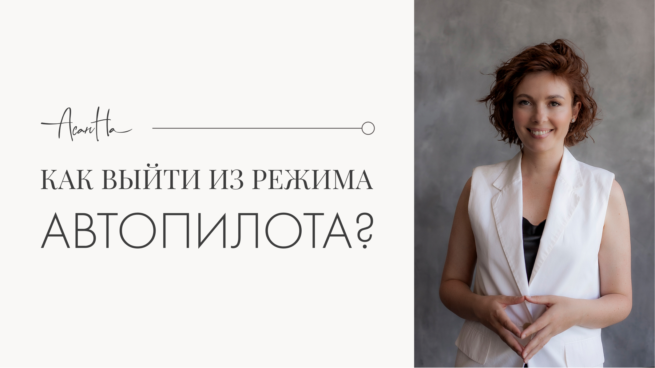 Управление вниманием изменит жизнь. Новые нейронные связи