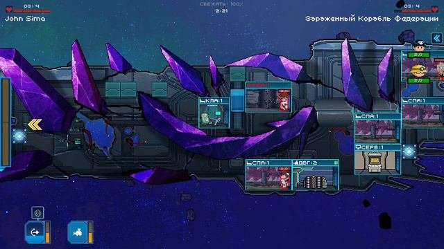 Pixel Starships - Космические пираты 8-бит  Проба на вкус