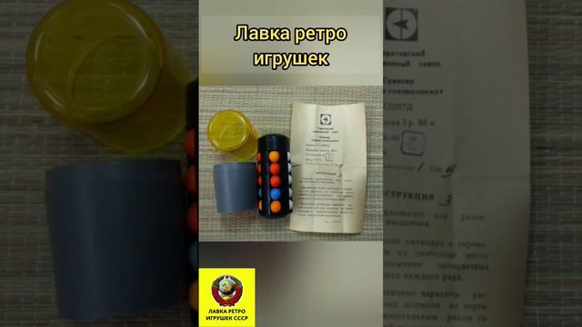 головоломки СССР #игрушкиссср #ностальгия #ретро #ссср #игрушки #ретроигрушкиссср #toy #головоломки
