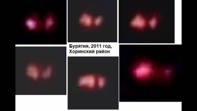 НЛО Хоринский район, ноябрь 2011 год