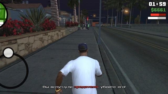 GTA San Andreas Прохождение -13 Часть