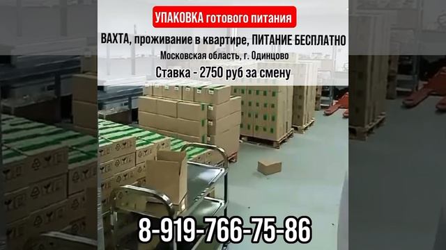 Работа с питанием