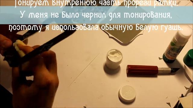 Новогодняя открытка в виде рамки. Скрапбукинг. Мастер-класс. Hand made