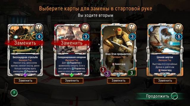 Обзор колоды: Шадуха в батискафе Warhammer 40.000: Warpforge