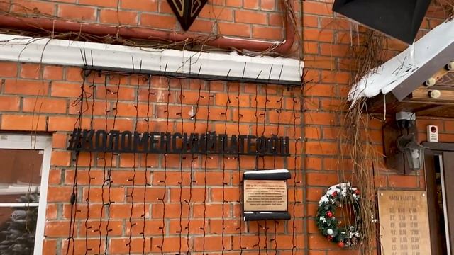 Зимняя Коломна с высоты птичьего полета.