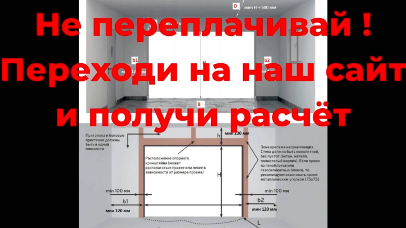 ворота секционные гаражные 2, 4 на 2.2