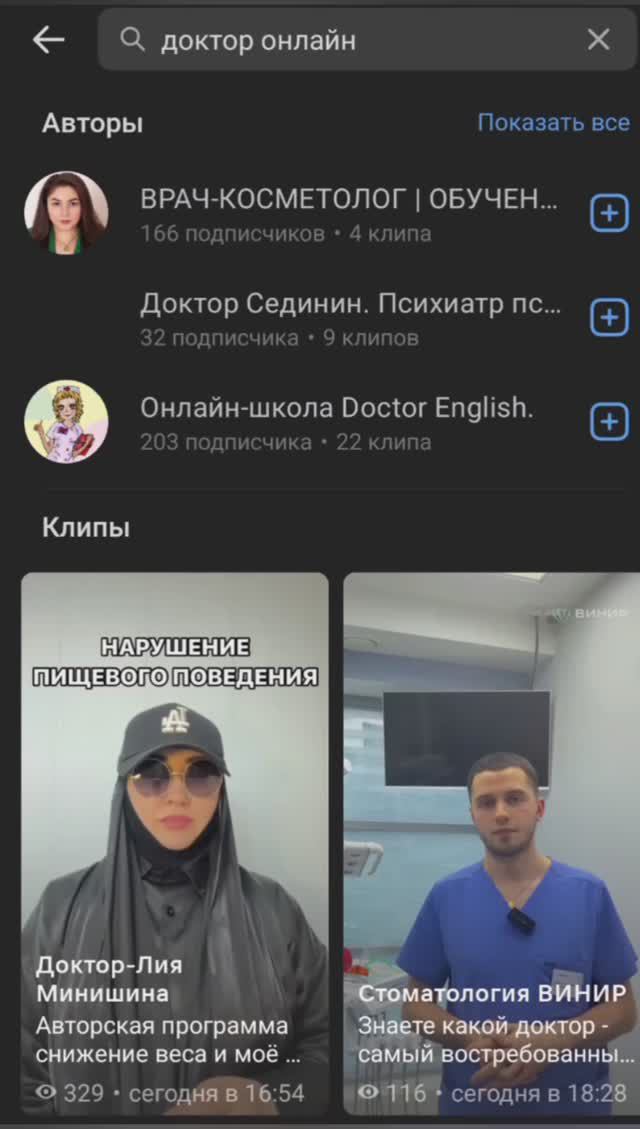 Dr.MD онлайн, он клиентов набирает, ведь в оффлайне нереально