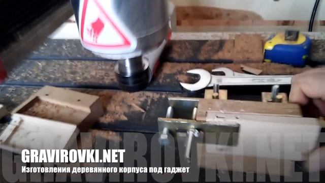 Изготовление деревянного корпуса под гаджет в Киеве