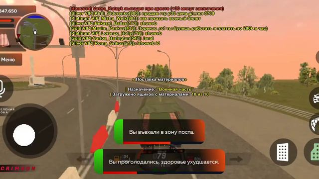 маи будни в армии в игре Black Russia