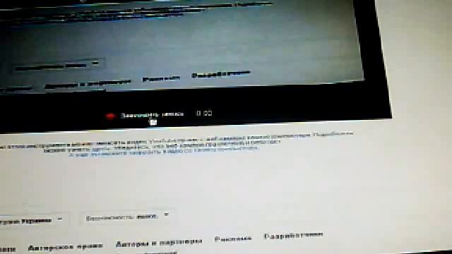 Видео с веб-камеры. Дата: 14 декабря 2012 г., 2:16.